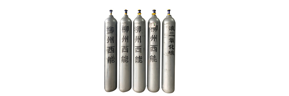 南阳二氧化碳